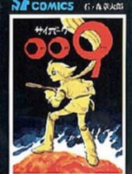 Cyborg 009