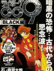 Cyborg 009 - Black-Hen