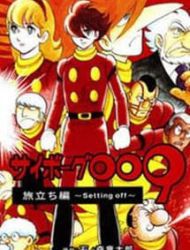 Cyborg 009 Journey ~Setting Off~