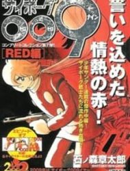 Cyborg 009 - Red-Hen