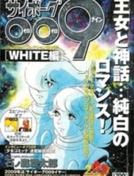 Cyborg 009 - White-Hen