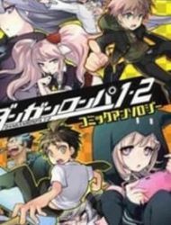 Danganronpa 1 2 - Comic Anthology