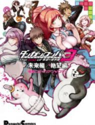 Danganronpa 3: The End Of Hope's Peak Academy - Future Arc & Despair Arc Comic Anthology (Dengeki Comics Ex)