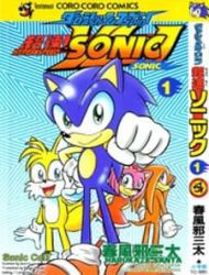 Dash & Spin Chousoku Sonic