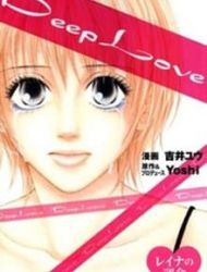 Deep Love - Reina No Unmei