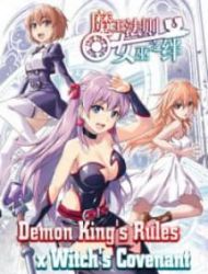 Demon King’S Rules X Witch’S Covenant