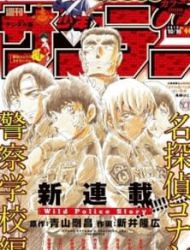 Detective Conan: Police Academy Arc Wild Police Story