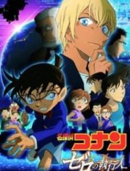 Detective Conan - Zero The Enforcer