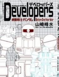 Developers - Mobile Suit Gundam: Before The One Year War