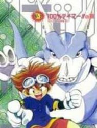 Digimon Adventure V-Tamer 01