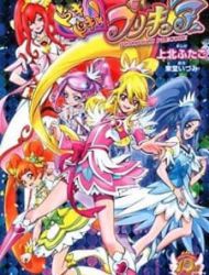 Dokidoki! Precure