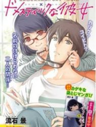 Domestic Na Kanojo