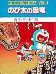 Doraemon Long Stories