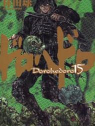 Dorohedoro