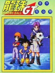 Dragon Ball Gt