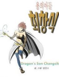 Dragon's Son Changsik