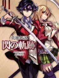 Eiyuu Densetsu: Sen No Kiseki