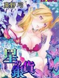 Erotic Fairy Tales: The Star Money