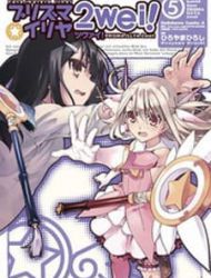 Fate/kaleid Liner Prisma Illya 2Wei!