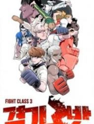 Fight Class 3