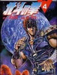 Fist Of The North Star