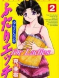 Futari Ecchi For Ladies