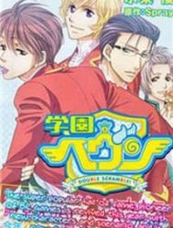 Gakuen Heaven - Double Scramble - Kasahara Hen