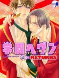 Gakuen Heaven Returns