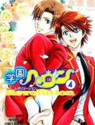 Gakuen Heaven: Revolution