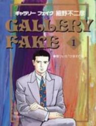 Gallery Fake