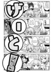 Gate! Yonkoma