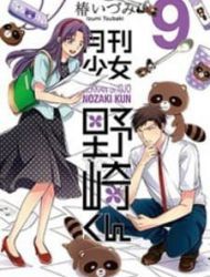 Gekkan Shojo Nozaki-Kun