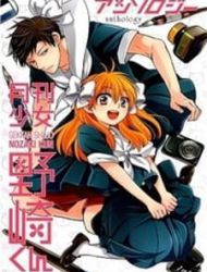 Gekkan Shoujo Nozaki-Kun Anthology