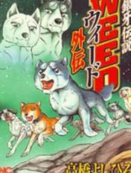 Ginga Densetsu Weed Gaiden