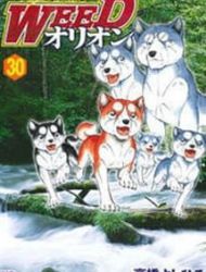 Ginga Densetsu Weed Orion