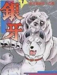 Ginga Nagareboshi Gin