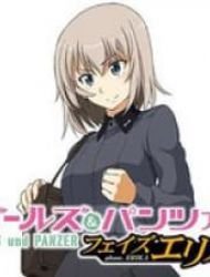 Girls Und Panzer - Phase.erika