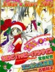 Glittering X-Mas Story 2003