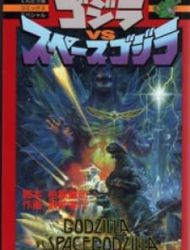 Godzilla Vs. Space Godzilla