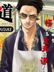 Gokushufudou: The Way Of The House Husband