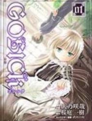 Gosick