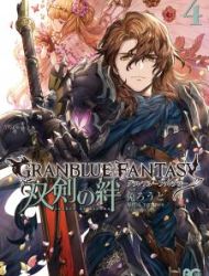 Granblue Fantasy: Twinfang Bonds