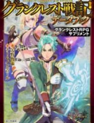 Grancrest Senki