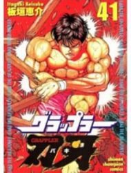 Grappler Baki