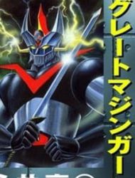 Great Mazinger