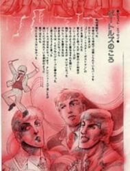 Hagio Moto's Age Of The Beatles Illustrated Essay