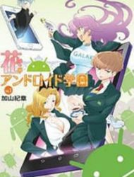 Hana No Android Gakuen