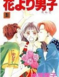 Hana Yori Dango