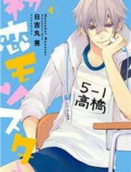 Hatsukoi Monster