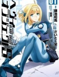 Heavy Object S